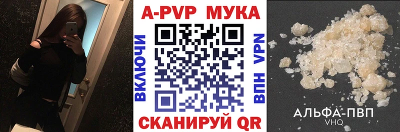 A PVP Crystall  Неман 