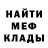 Первитин кристалл Serhii Muntian