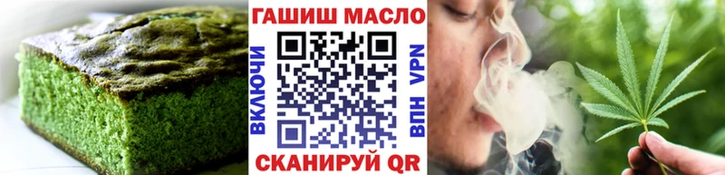 где купить наркотик  Неман  Печенье с ТГК конопля 