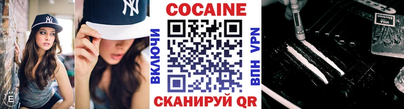 Cocaine Fish Scale  Неман 