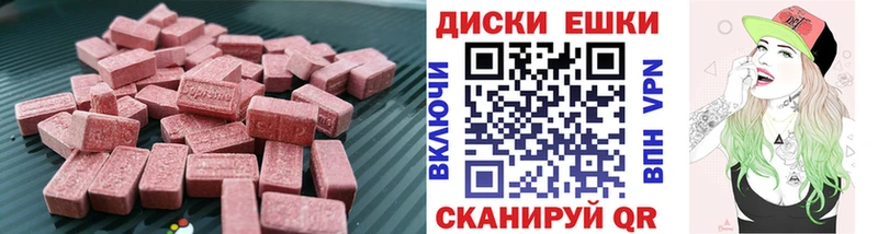 Экстази 280мг  Неман 