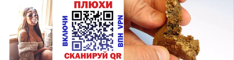 мега зеркало  Неман  ГАШИШ 40% ТГК 