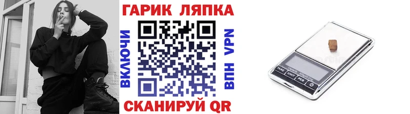 ГАШ убойный Неман