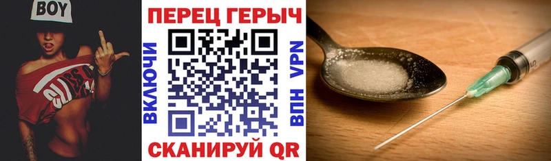 ГЕРОИН герыч  закладка  Неман 