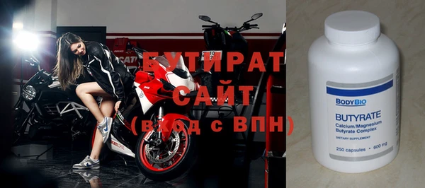хмурый Медногорск