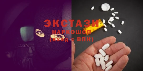 хмурый Медногорск