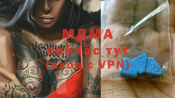 хмурый Медногорск