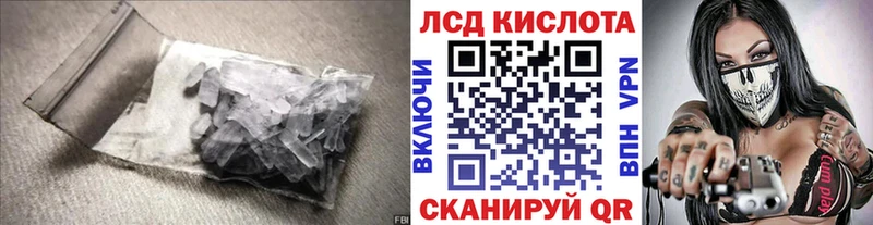даркнет сайт  Неман  LSD-25 экстази кислота 