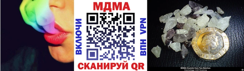 omg ССЫЛКА  Неман  МДМА VHQ  купить закладку 