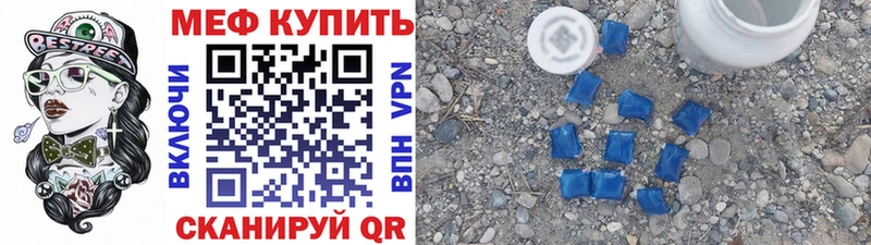 купить наркотики цена  Неман  kraken как зайти  Меф кристаллы 