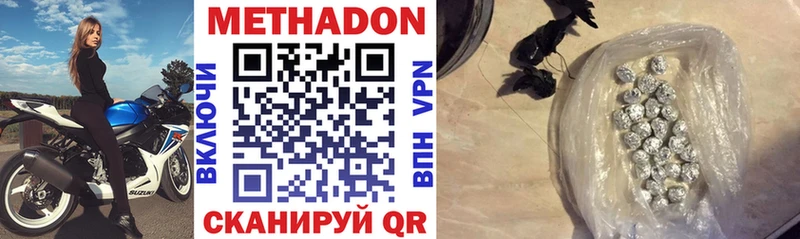 Метадон methadone Неман