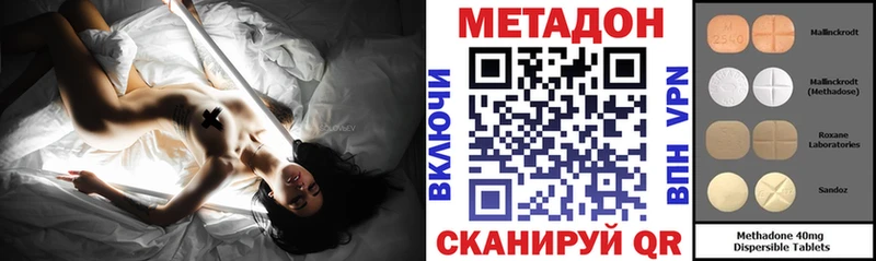 Метадон кристалл  ссылка на мегу онион  Неман 