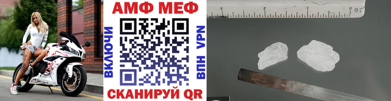 Первитин мет  гидра tor  Неман  купить  