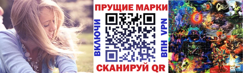Марки 25I-NBOMe 1,5мг  Неман 