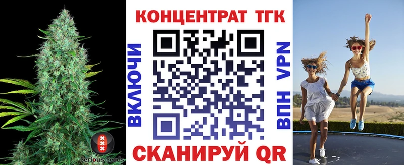 где продают наркотики  Неман  omg   Дистиллят ТГК жижа 