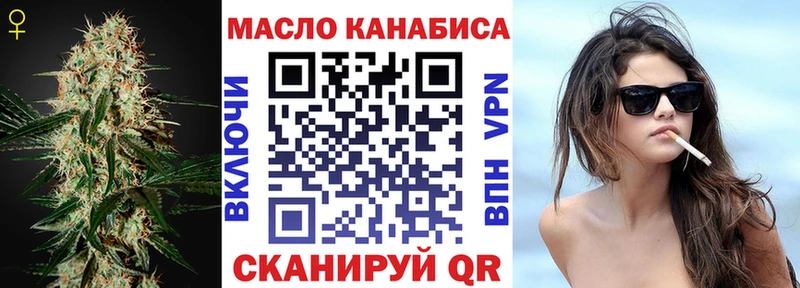 Дистиллят ТГК Wax Неман